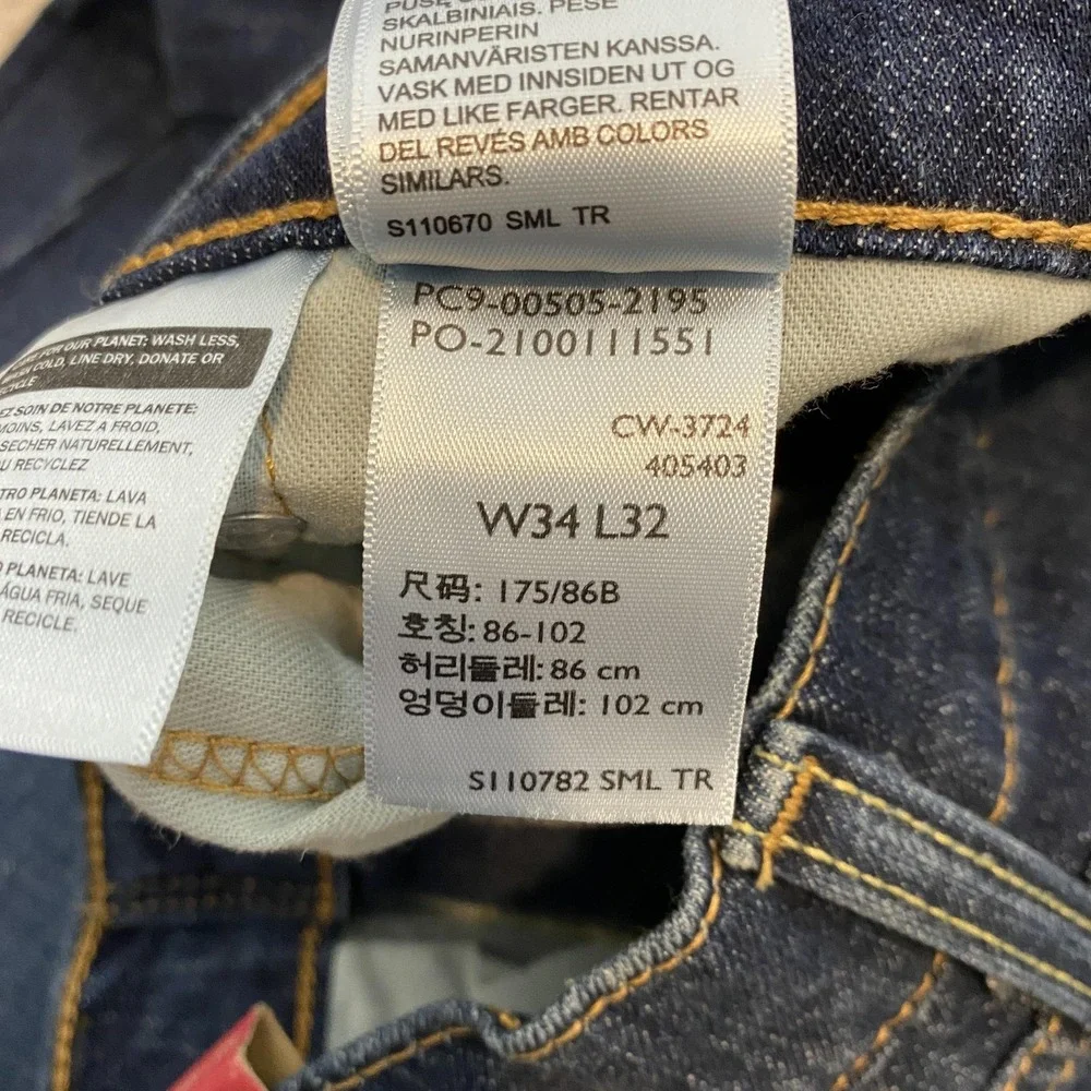 Levis 505 Jeans Mens 34x32 Blue Medium Wash Regular Straight Stretch Denim Pants